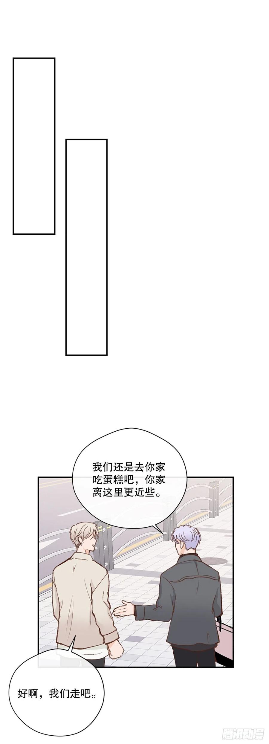 40.不欢而散13
