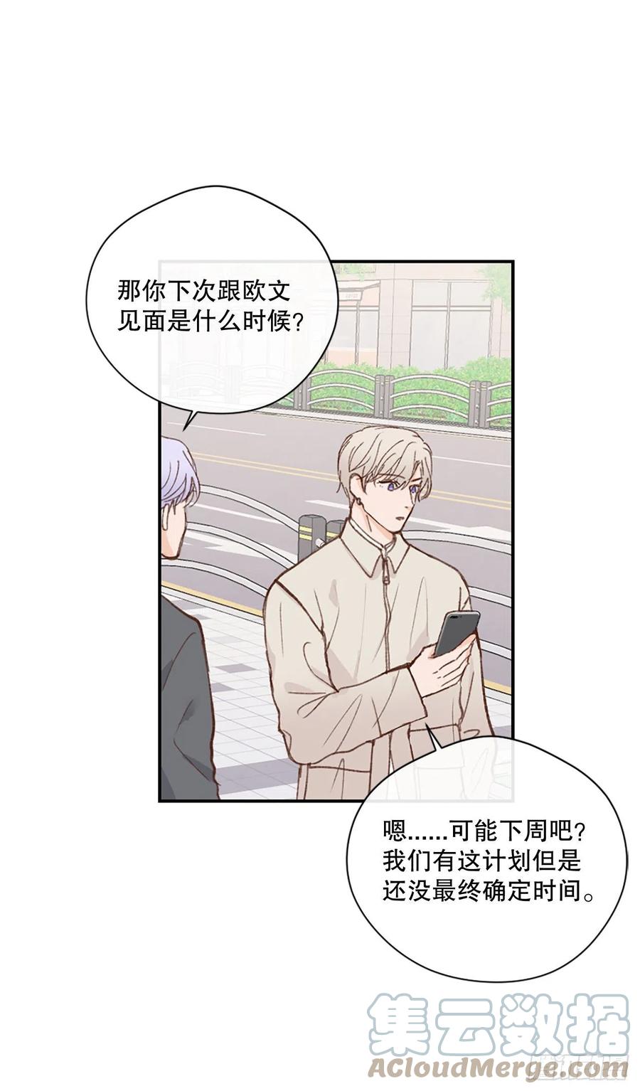 40.不欢而散14