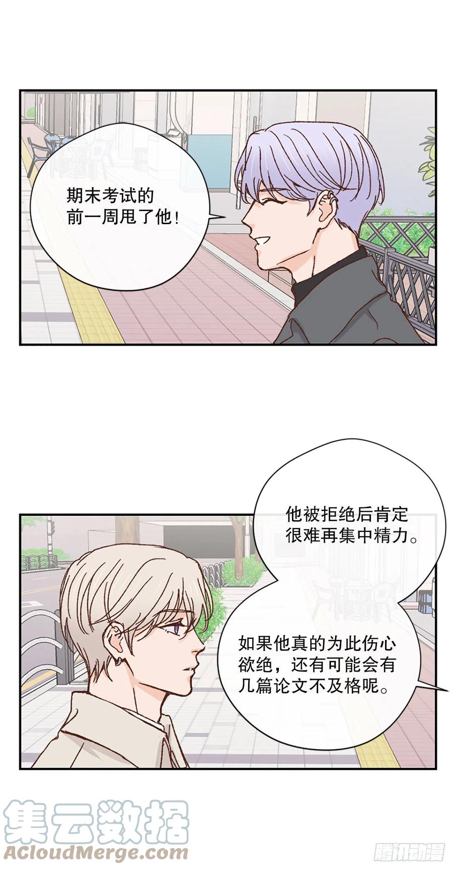 40.不欢而散16
