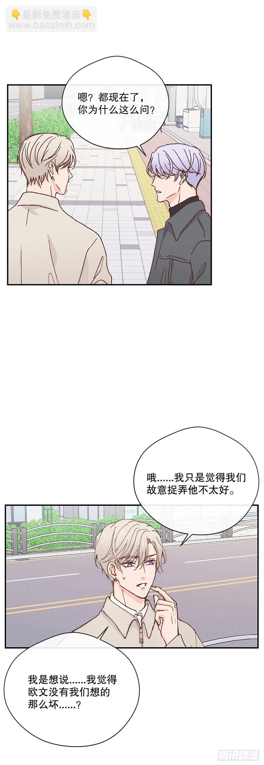 40.不欢而散19