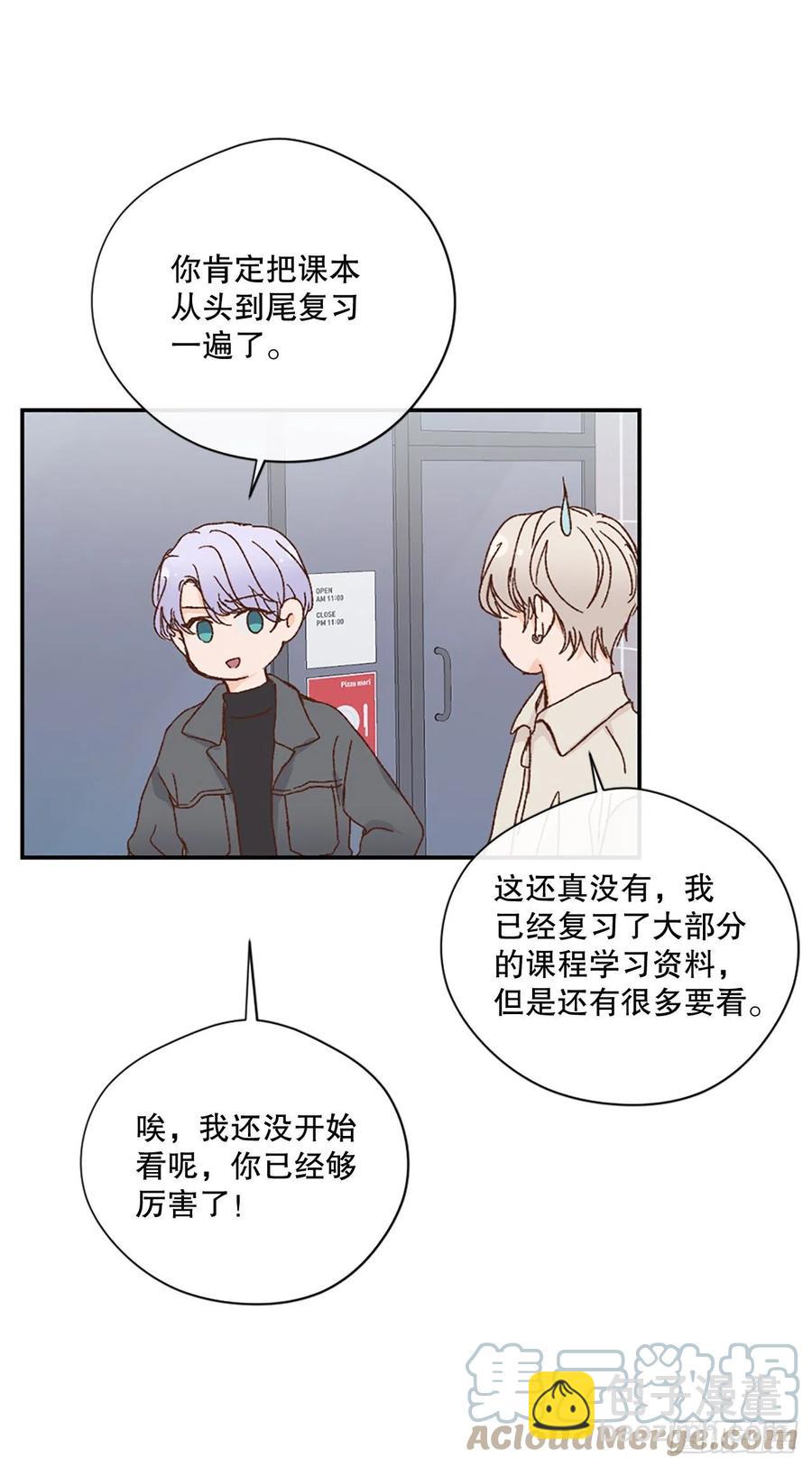 40.不欢而散2