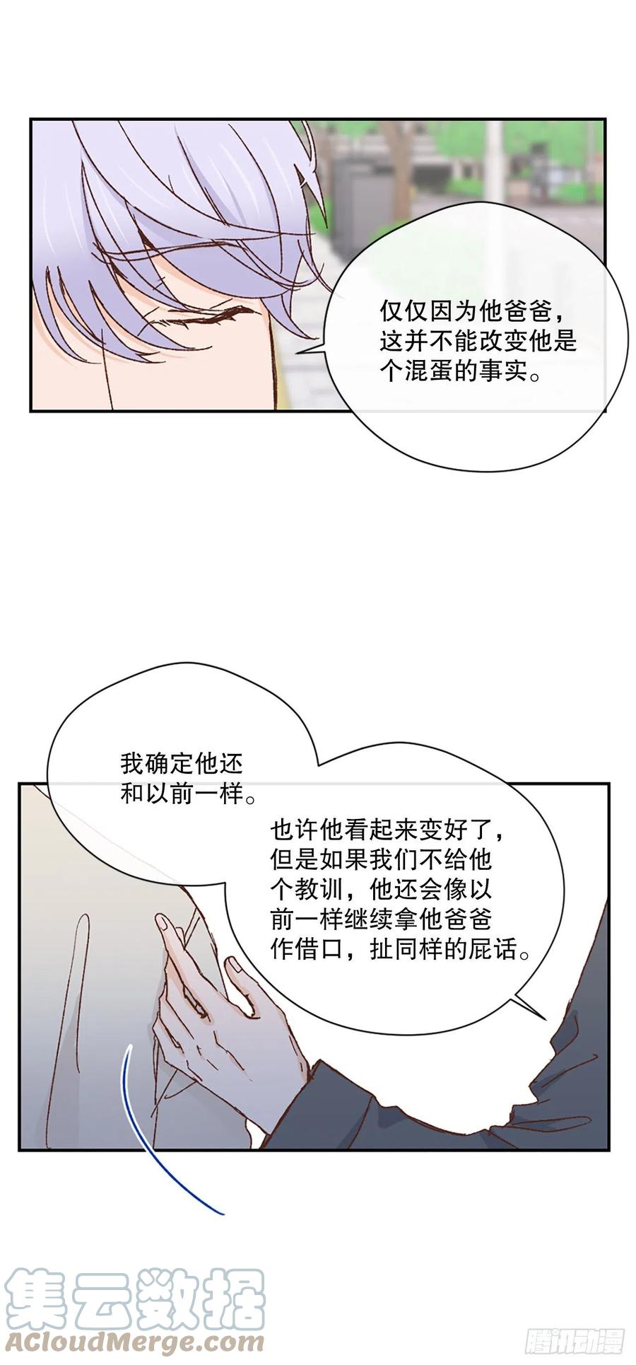 40.不欢而散22