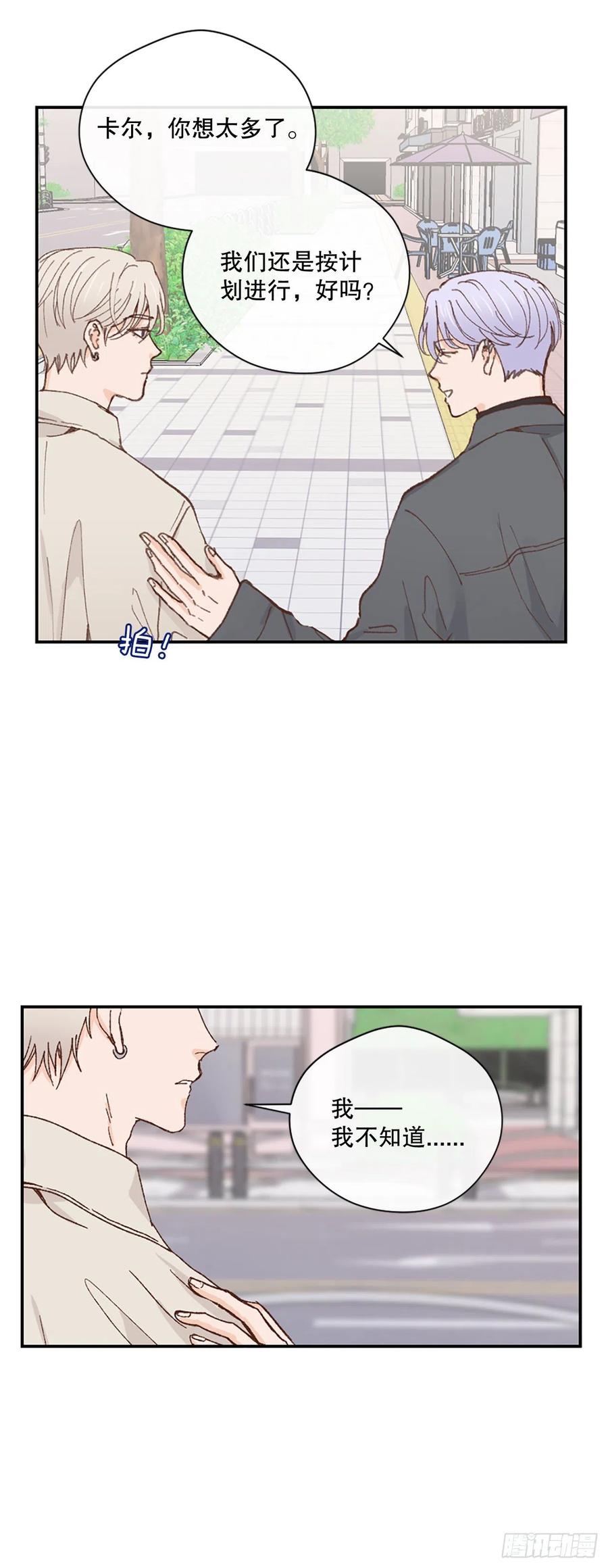 40.不欢而散23