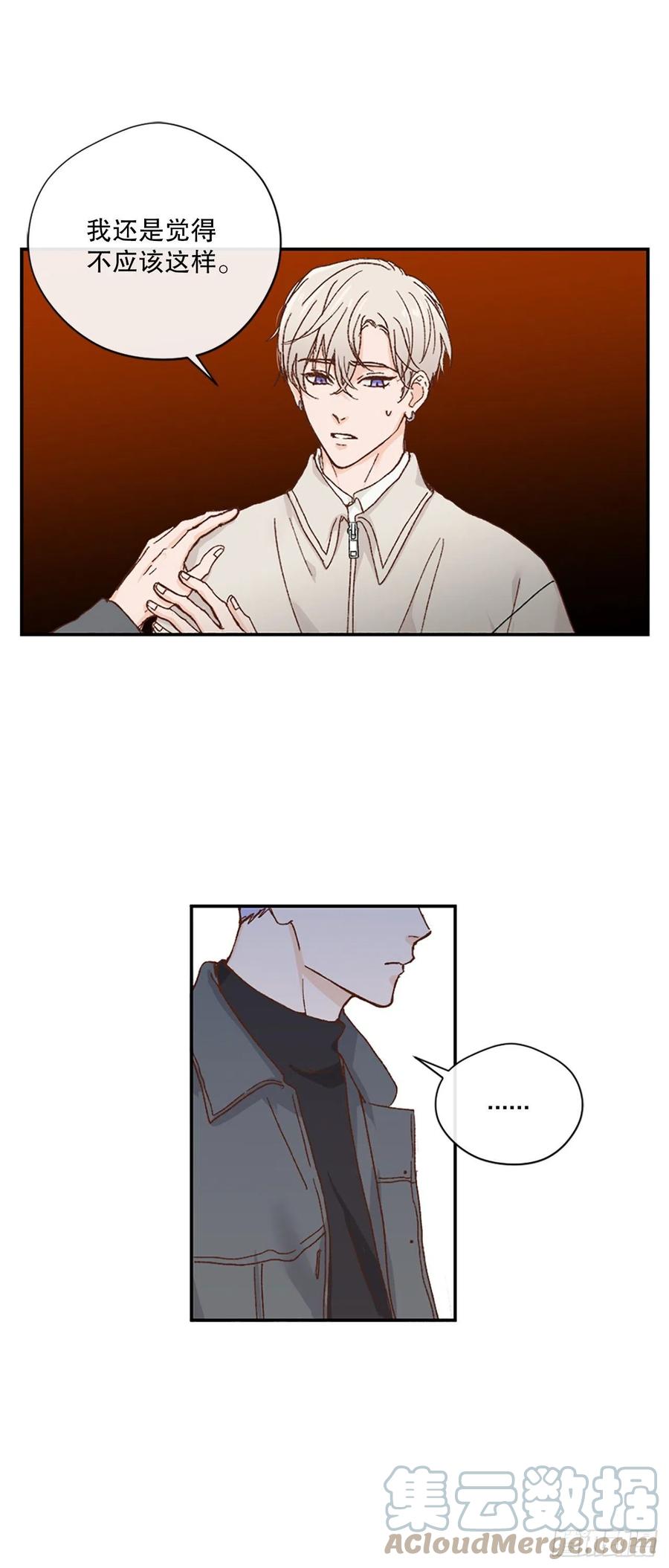 40.不欢而散24