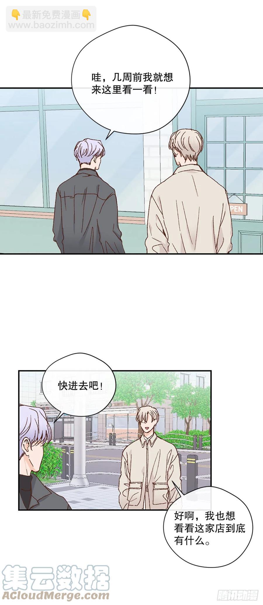 40.不欢而散4