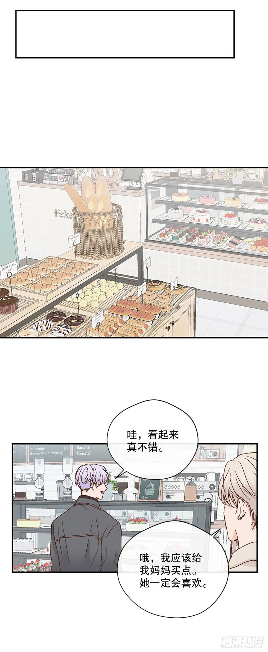 40.不欢而散5