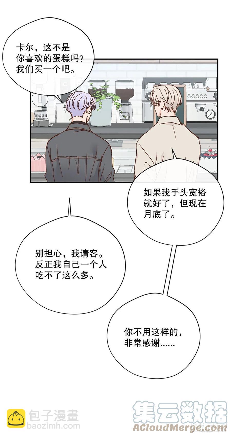40.不欢而散6