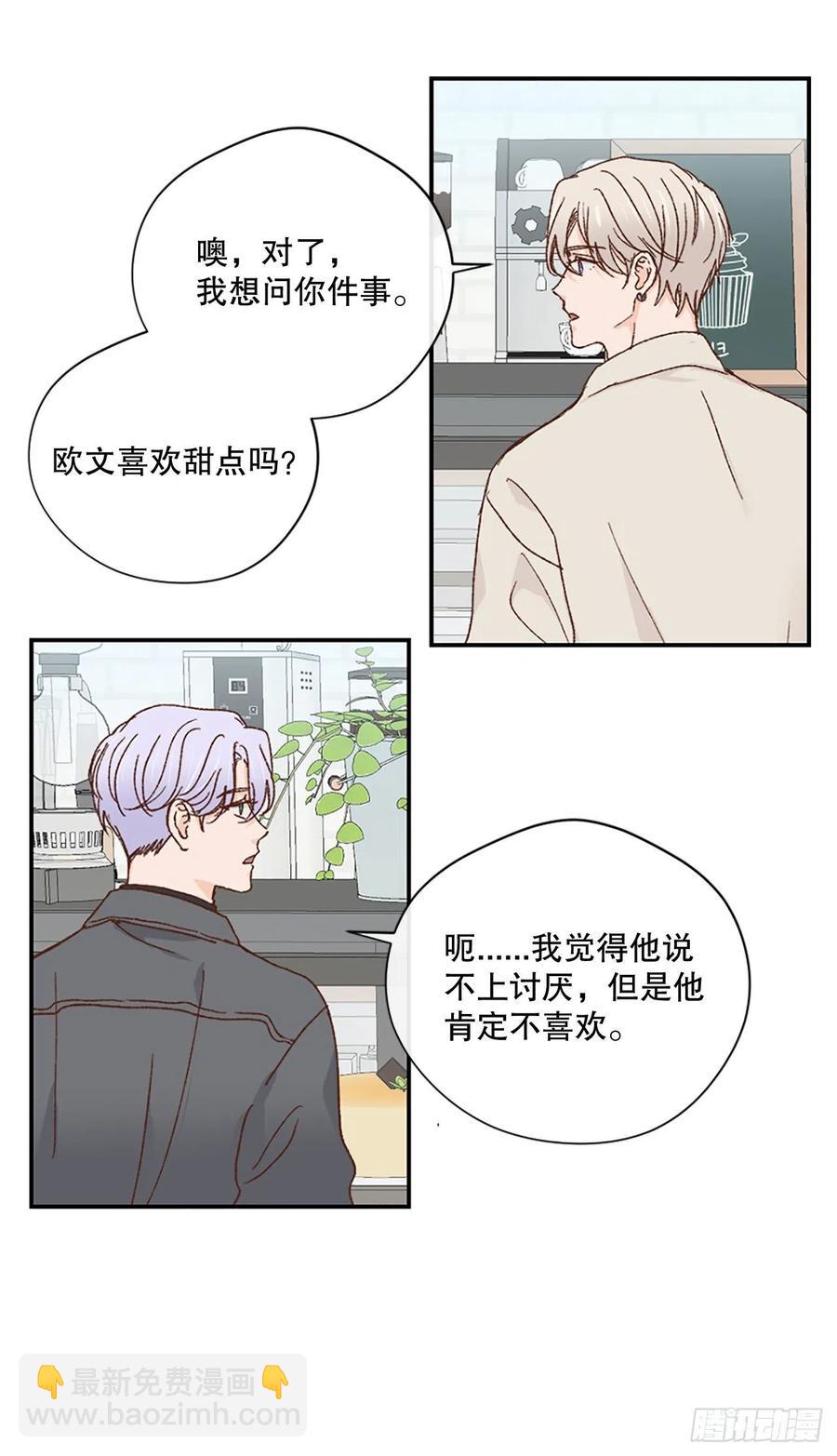 40.不欢而散7