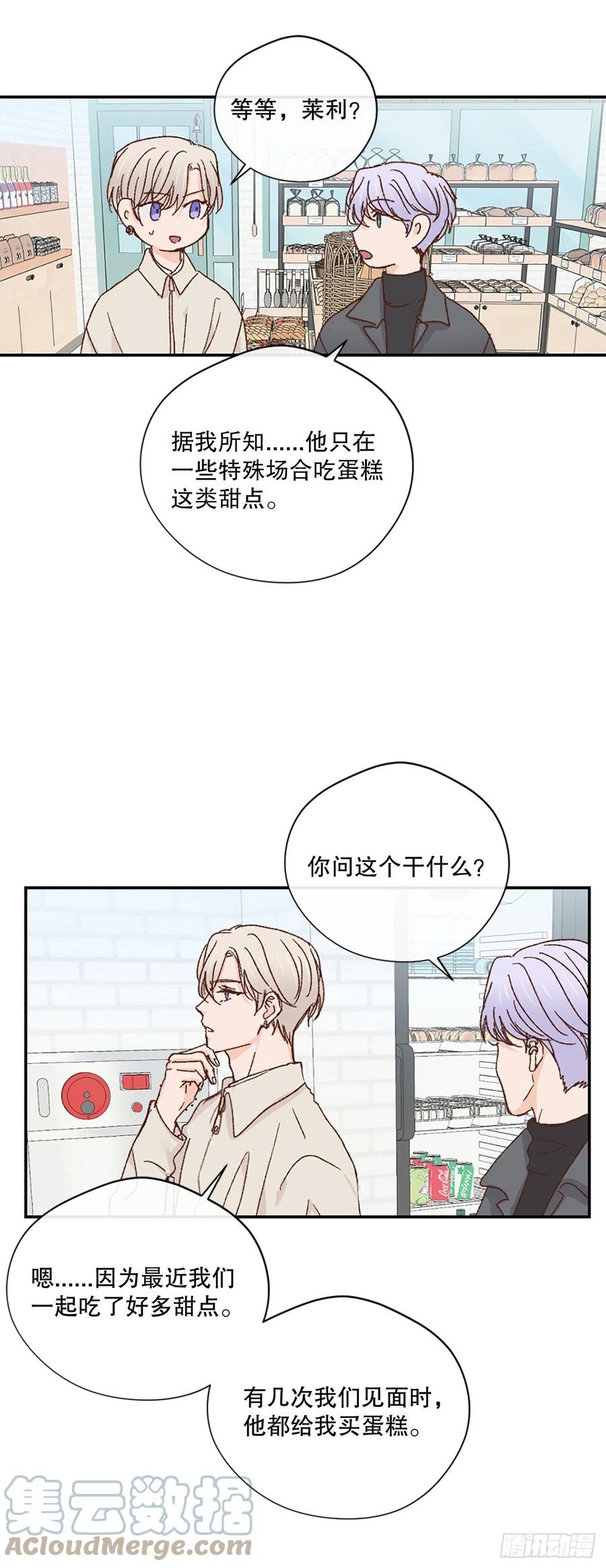 40.不欢而散8