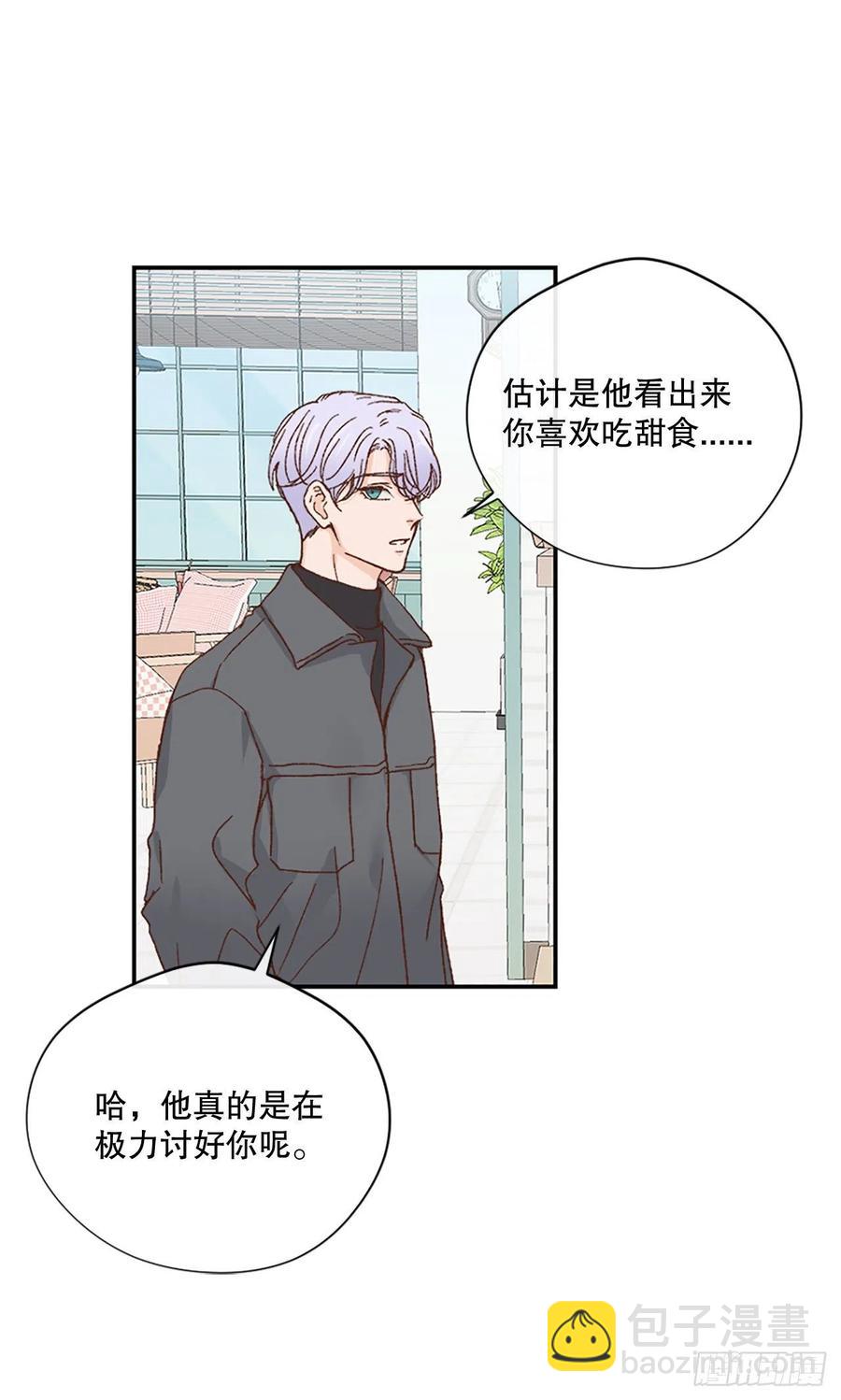 40.不欢而散9