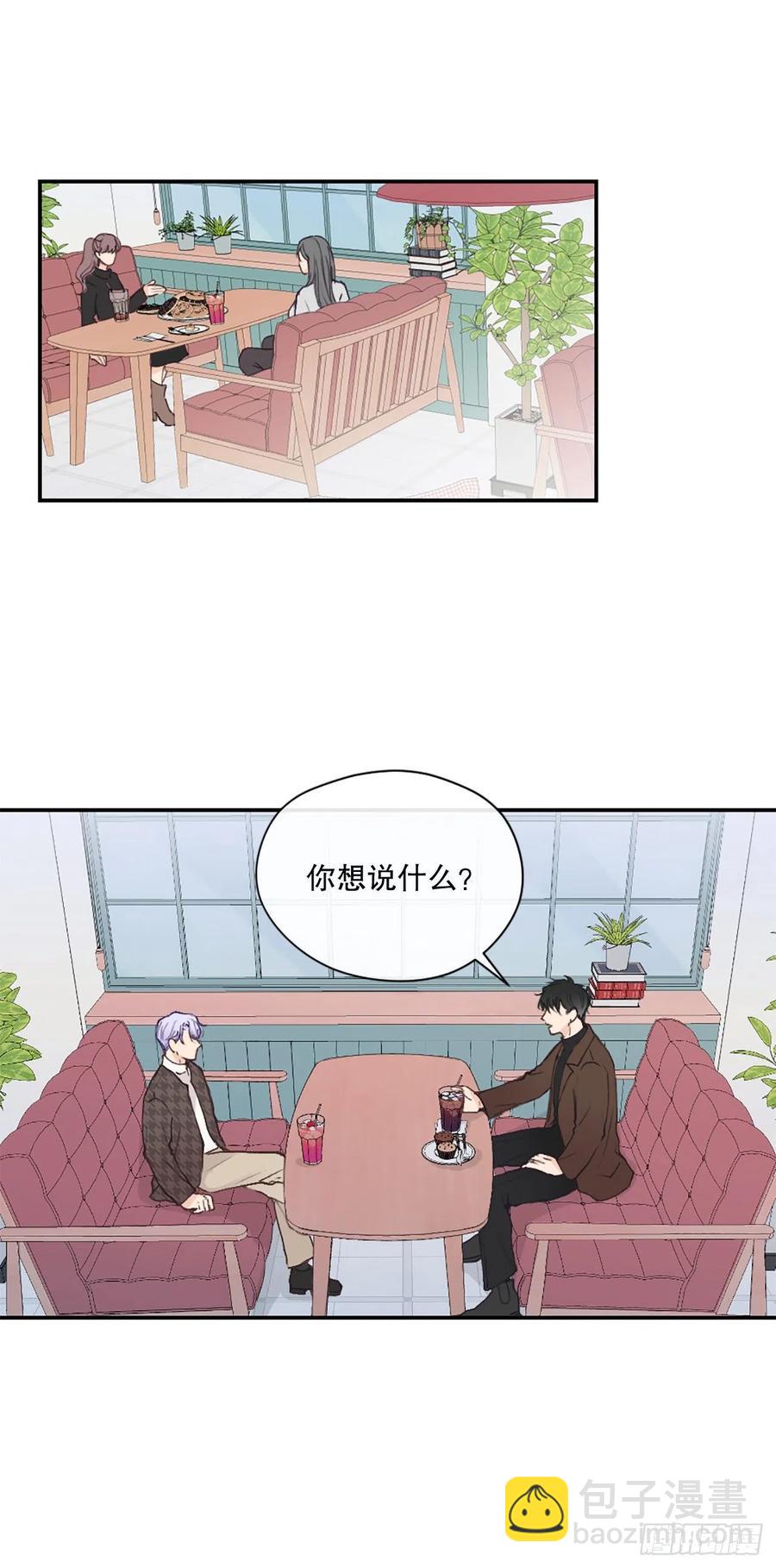 46.对过去说再见13