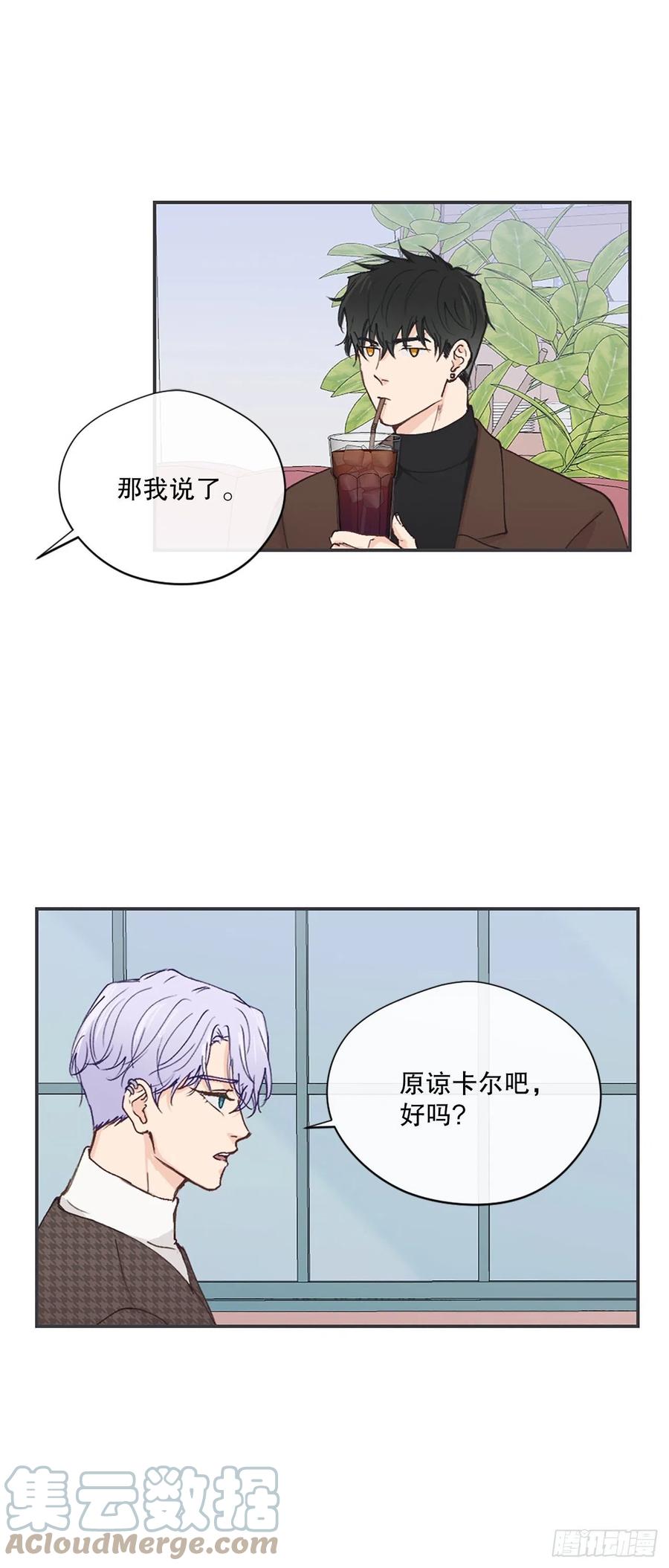 46.对过去说再见14