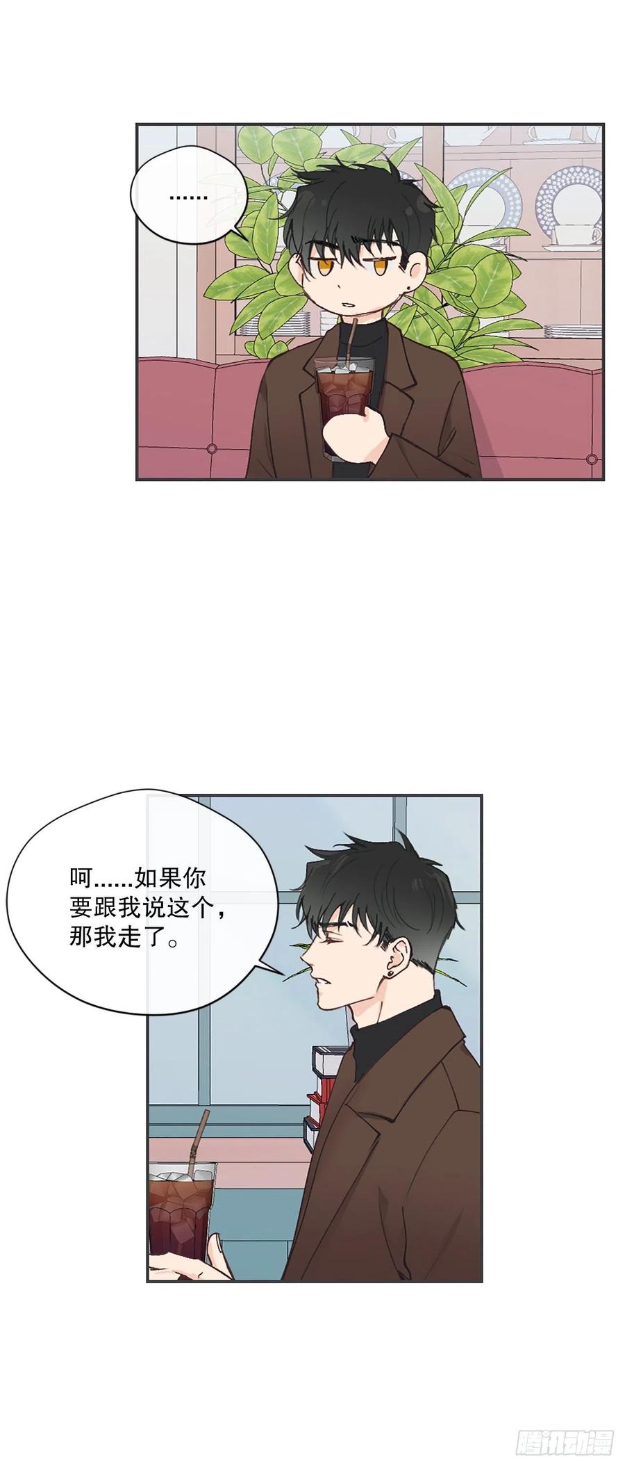 46.对过去说再见15
