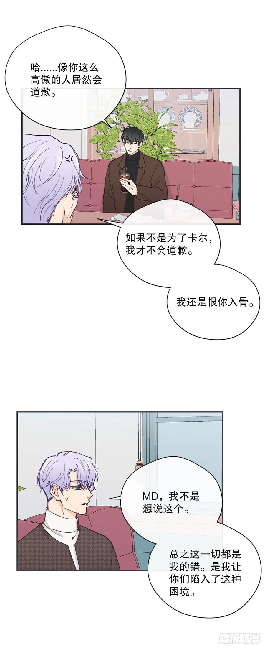 46.对过去说再见17
