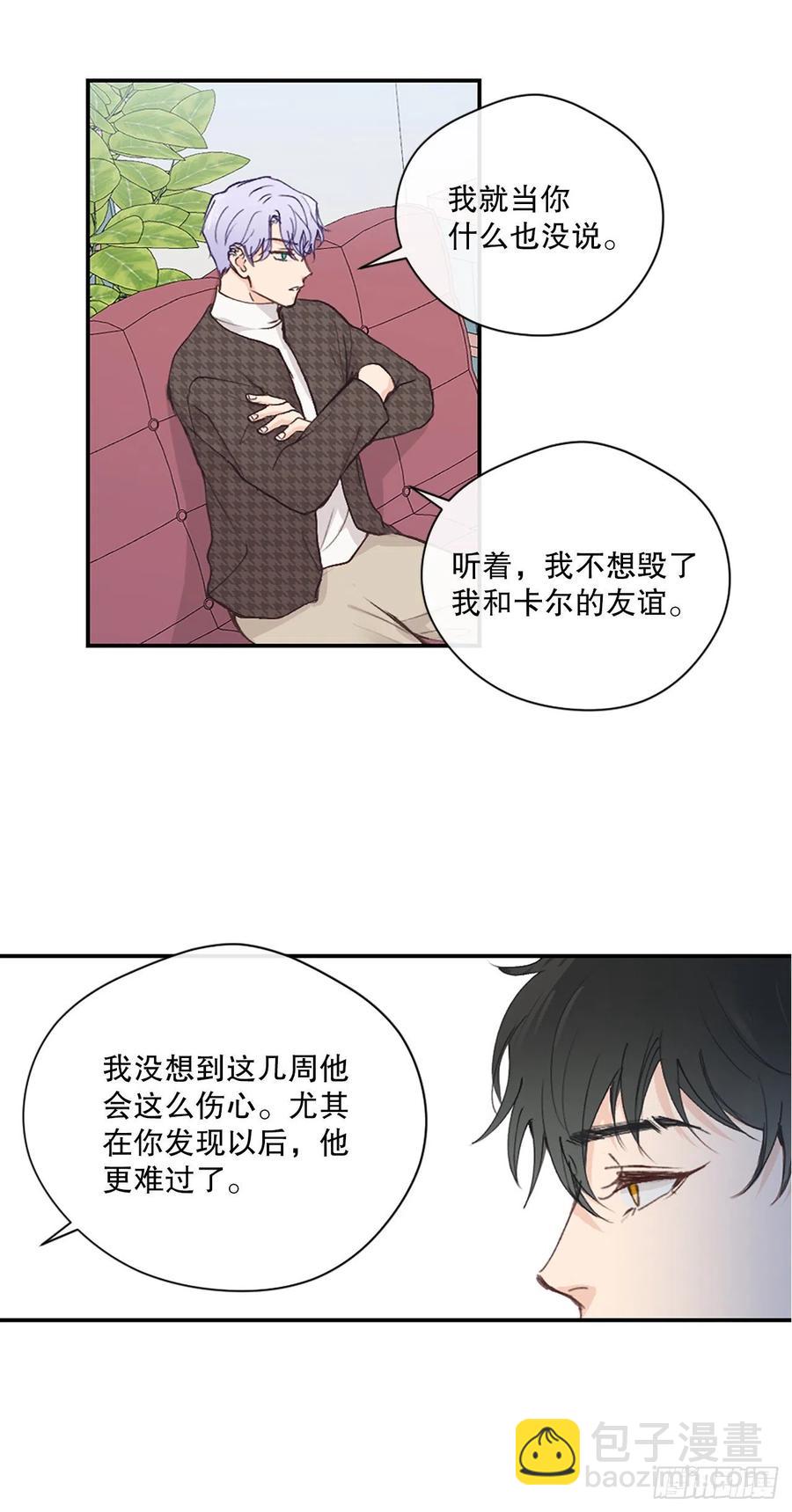 46.对过去说再见19