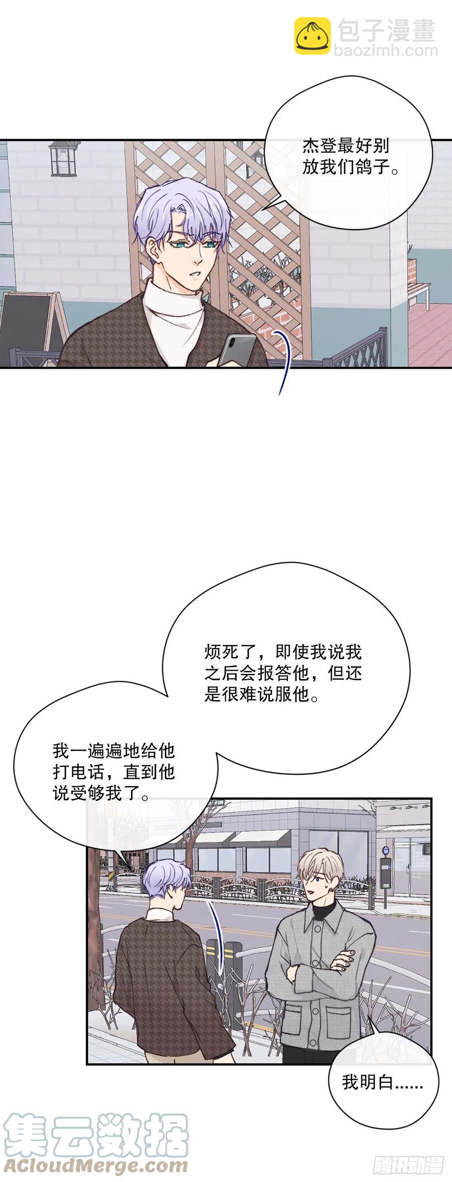 46.对过去说再见2