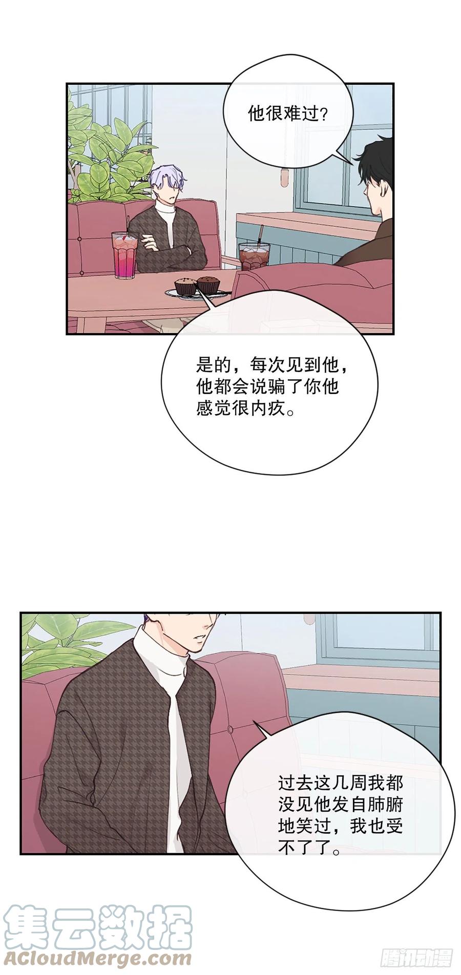 46.对过去说再见20