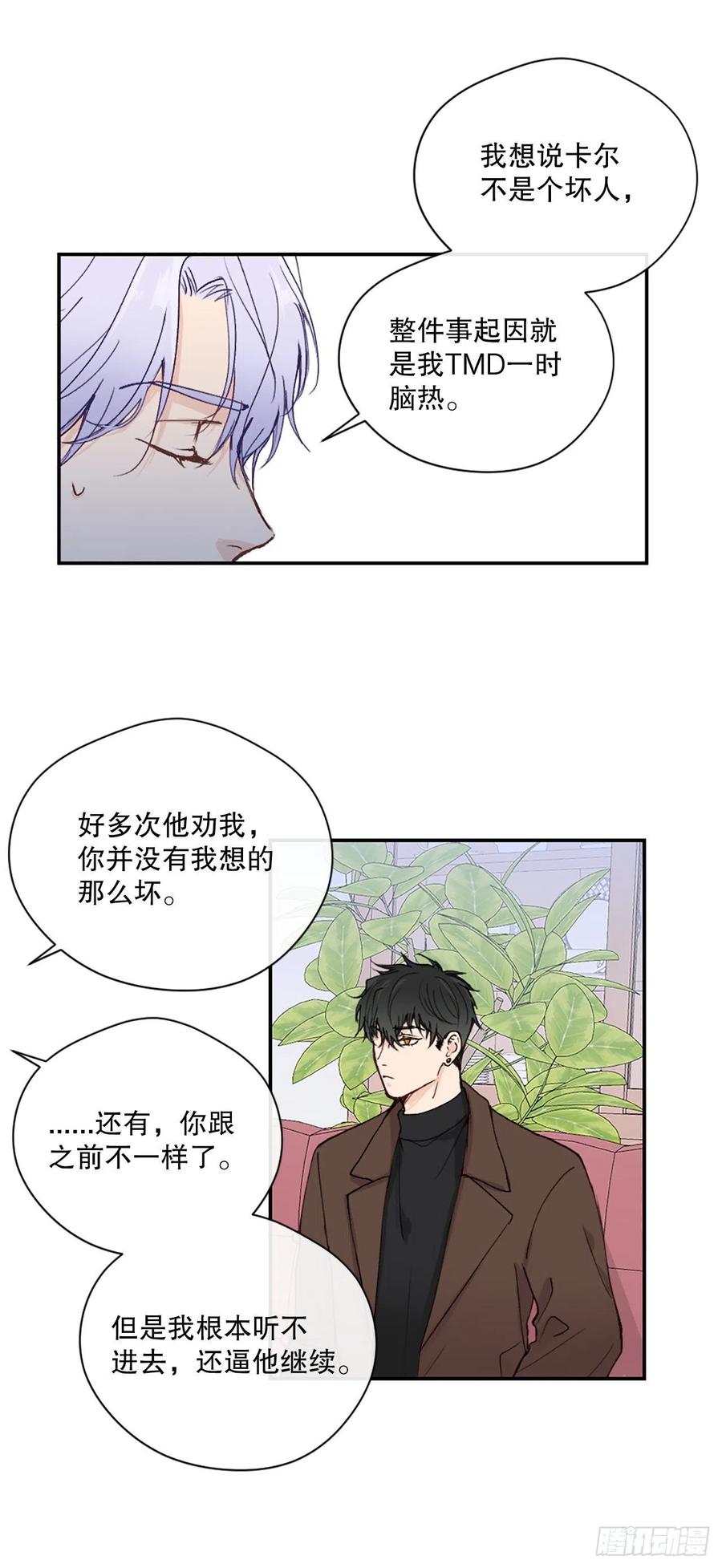 46.对过去说再见21