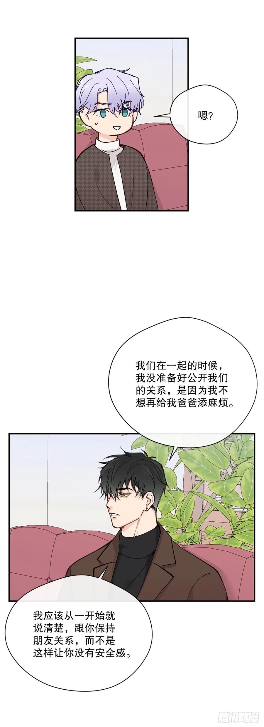 46.对过去说再见23