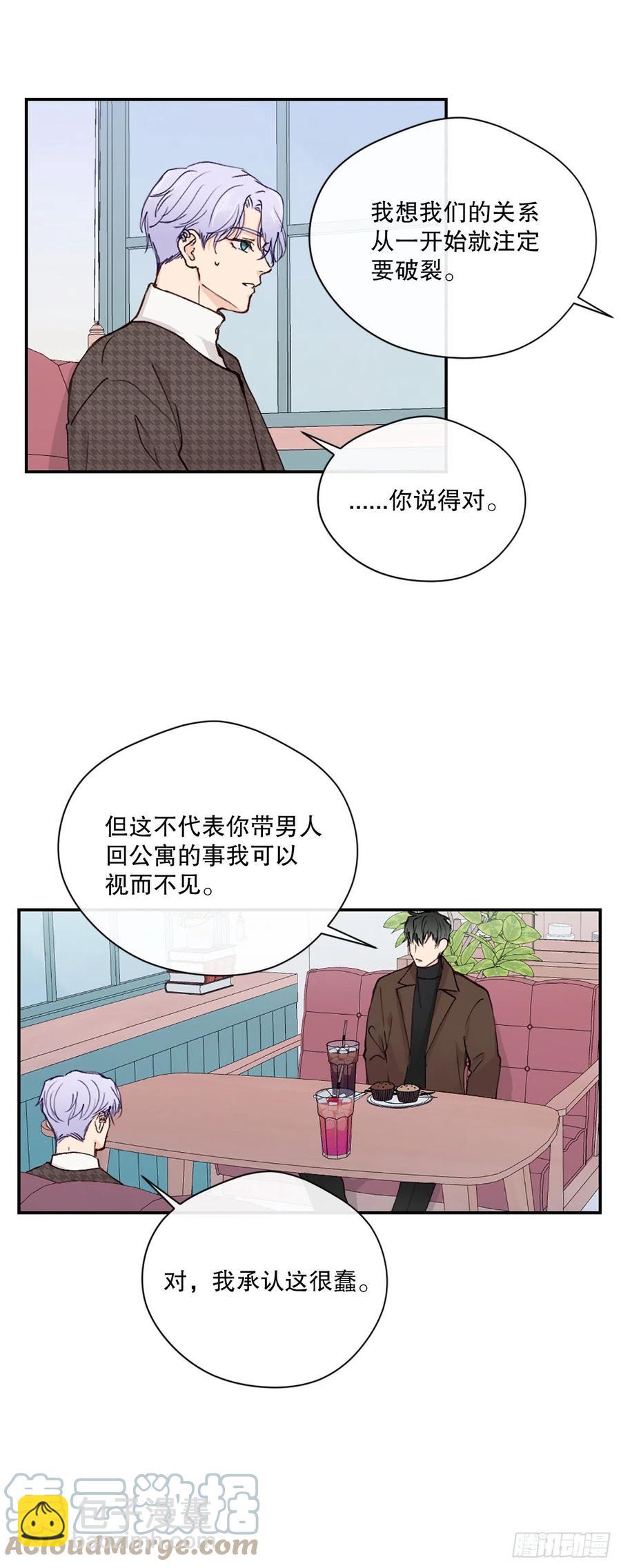 46.对过去说再见24