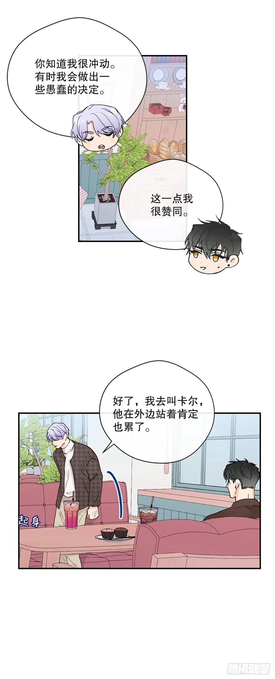 46.对过去说再见25