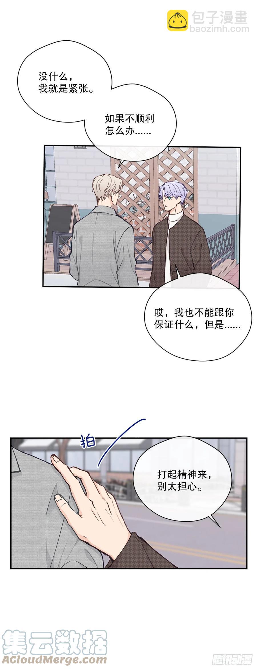 46.对过去说再见4