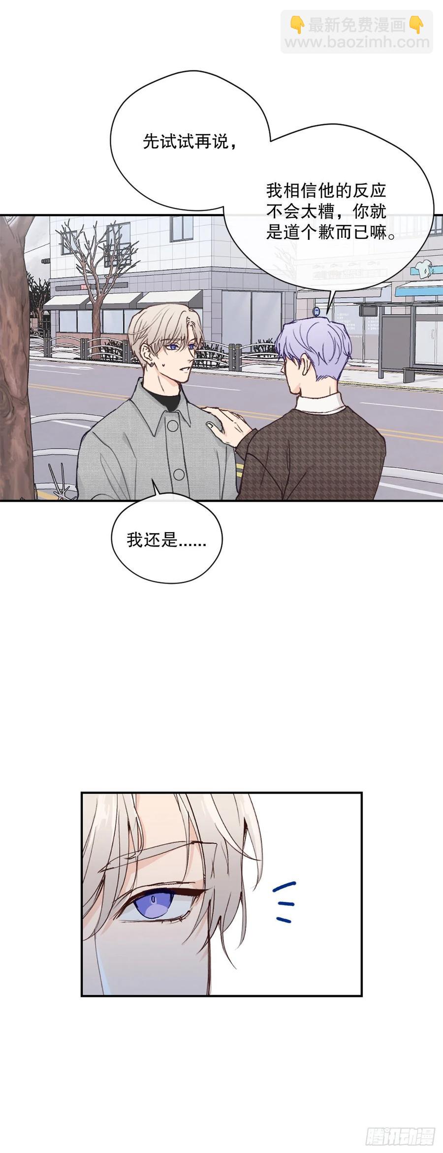 46.对过去说再见5