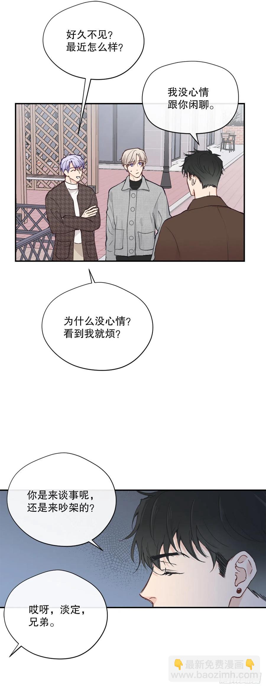 46.对过去说再见7