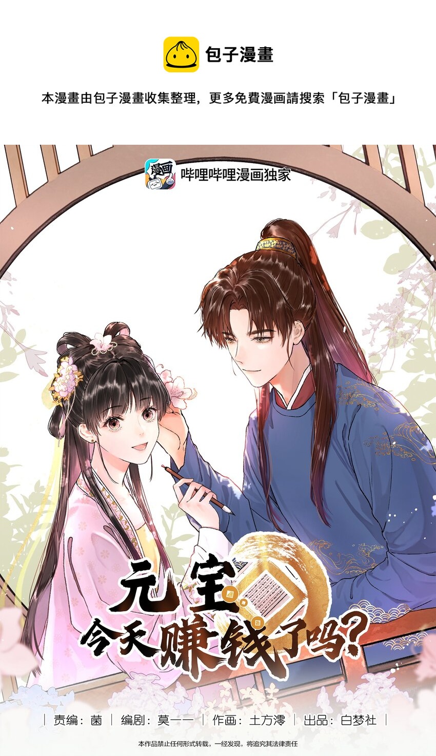 003 你不要太过分！0