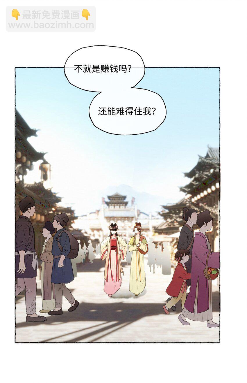 003 你不要太过分！1