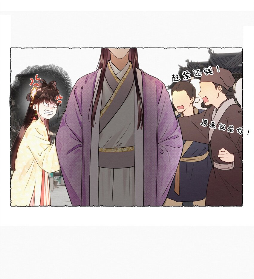 003 你不要太过分！10