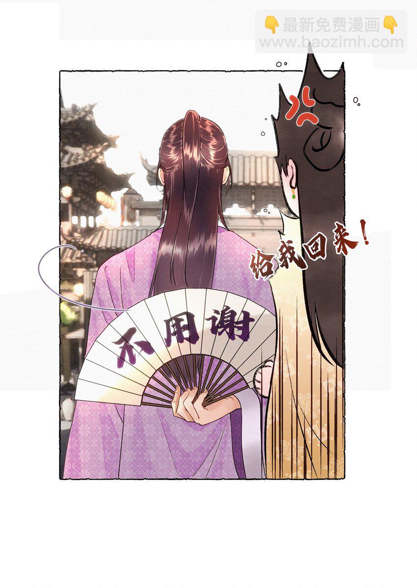 003 你不要太过分！11