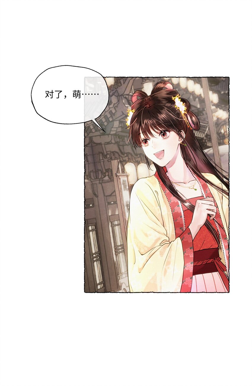 003 你不要太过分！12