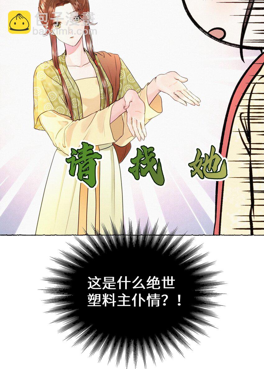 003 你不要太过分！14
