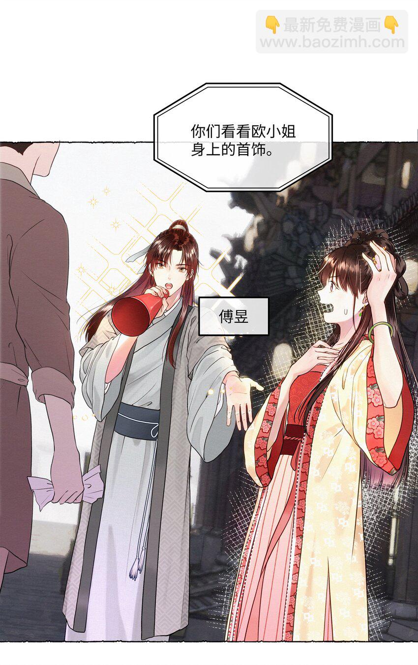 003 你不要太过分！19