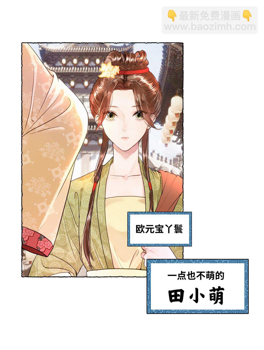 003 你不要太过分！2