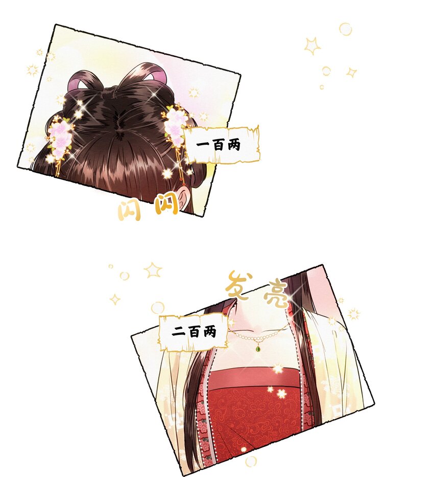 003 你不要太过分！20