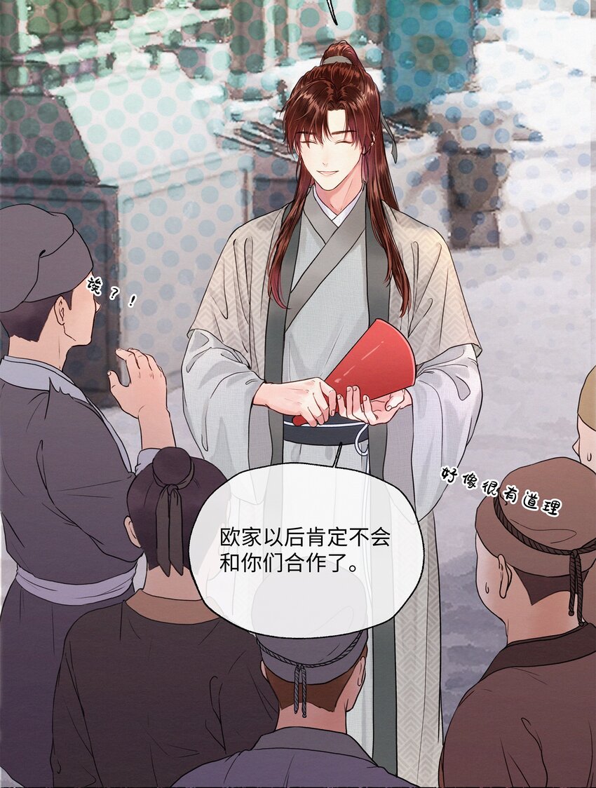 003 你不要太过分！22