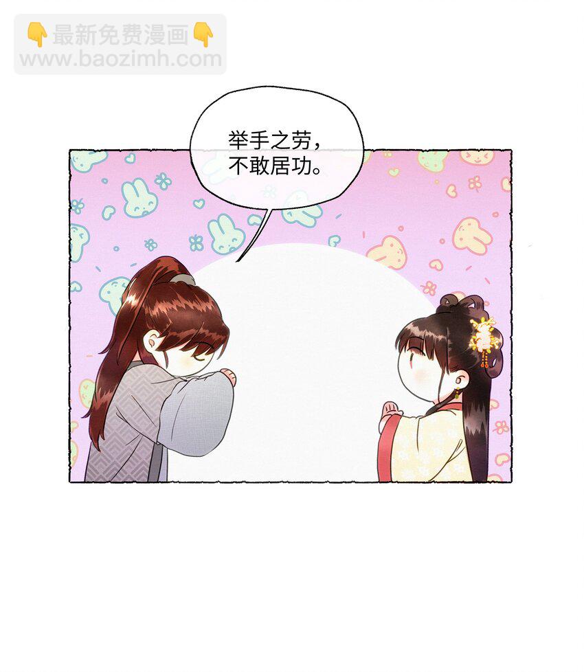 003 你不要太过分！28