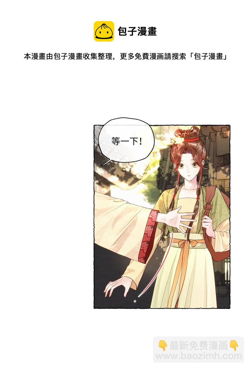 003 你不要太过分！3