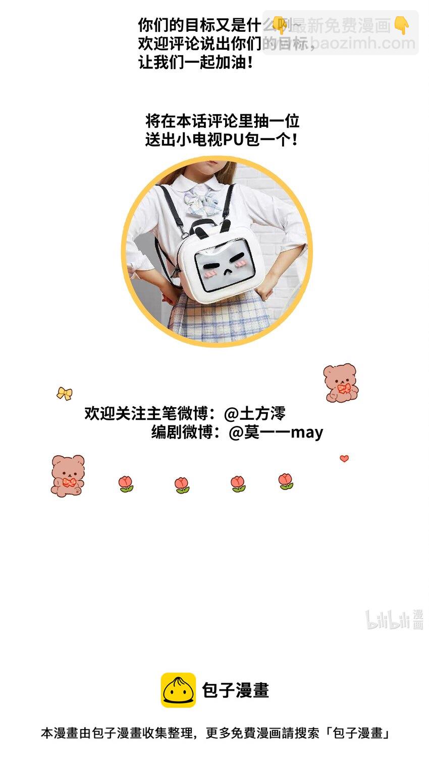 003 你不要太过分！37