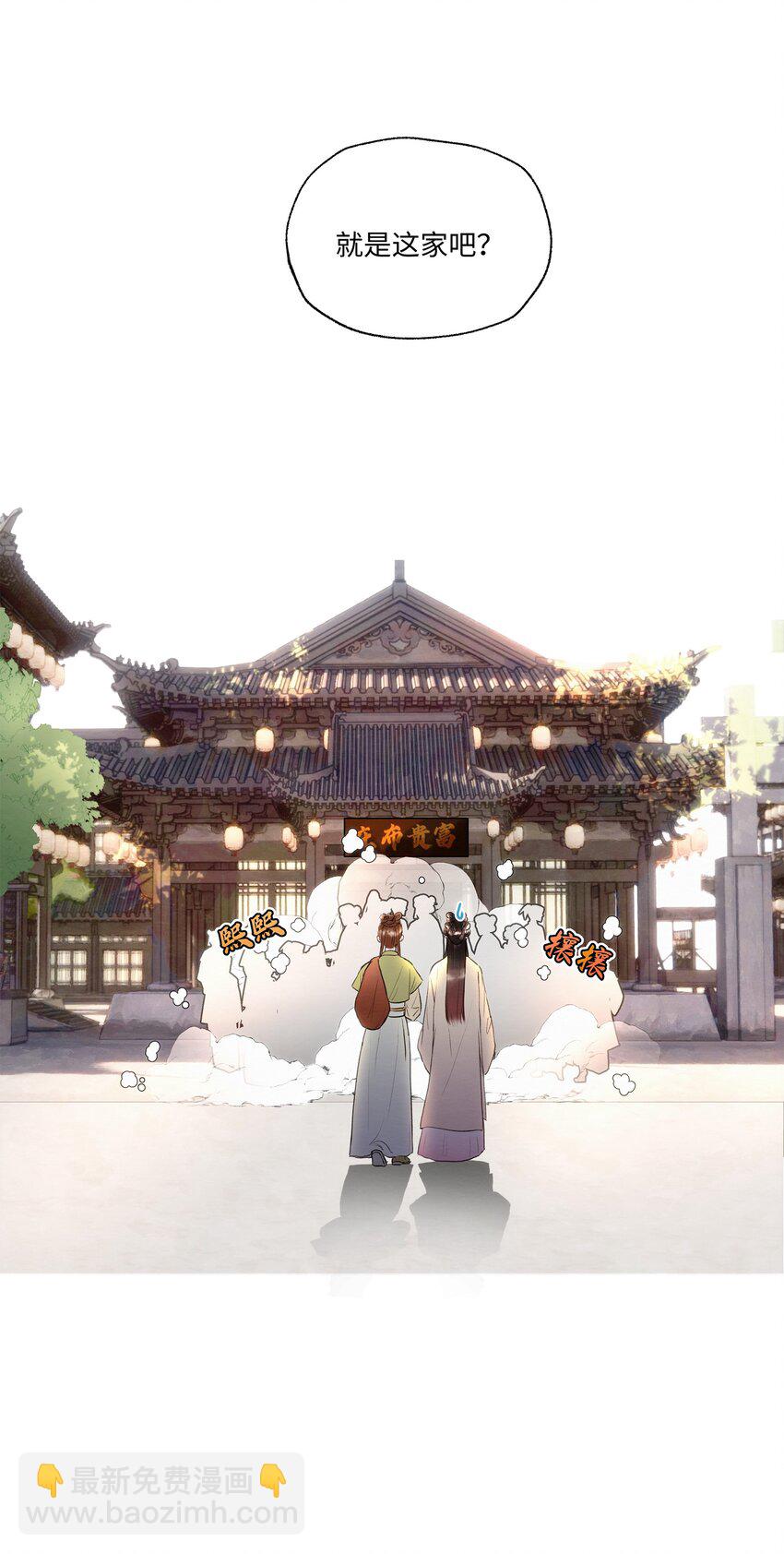 003 你不要太过分！5