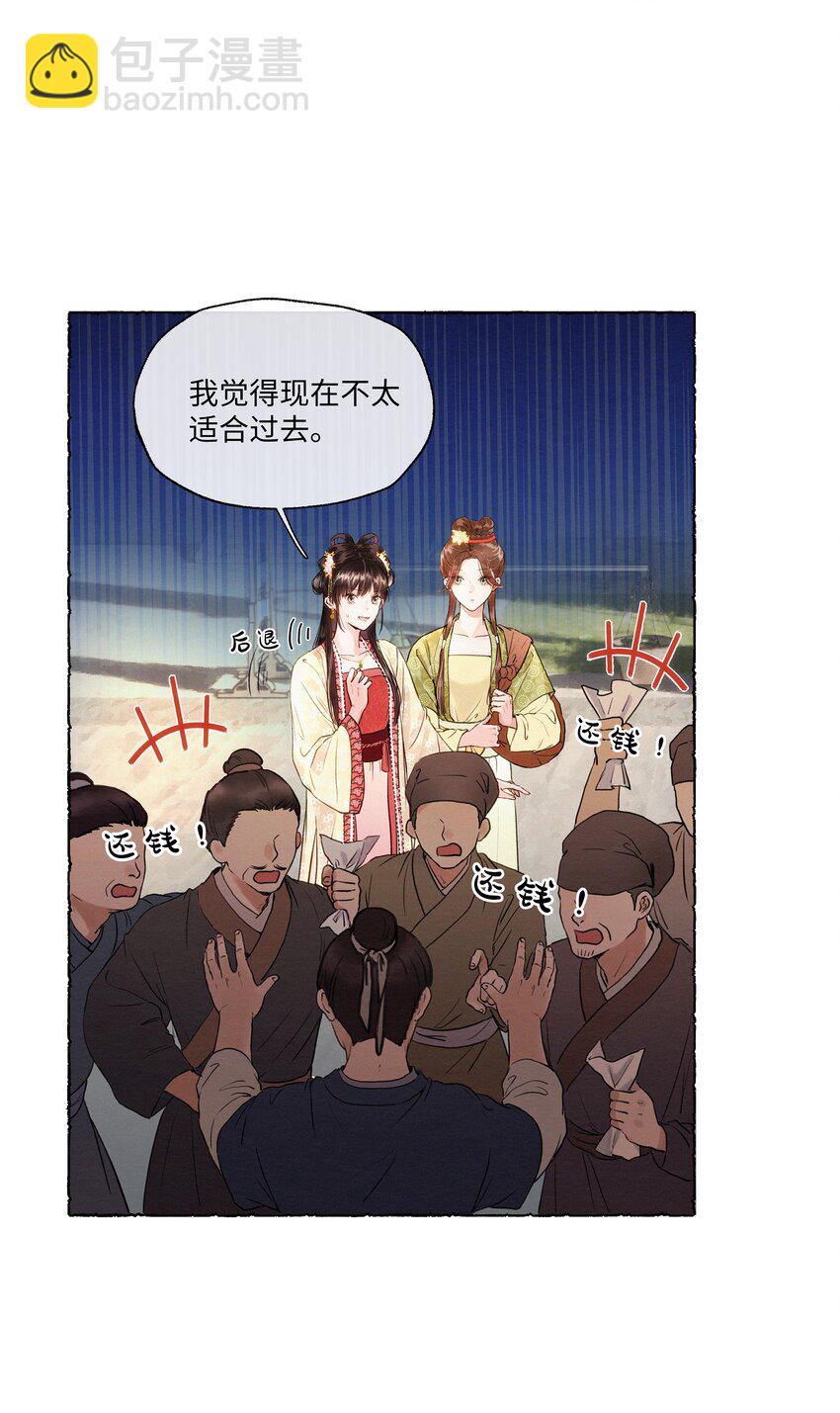 003 你不要太过分！6