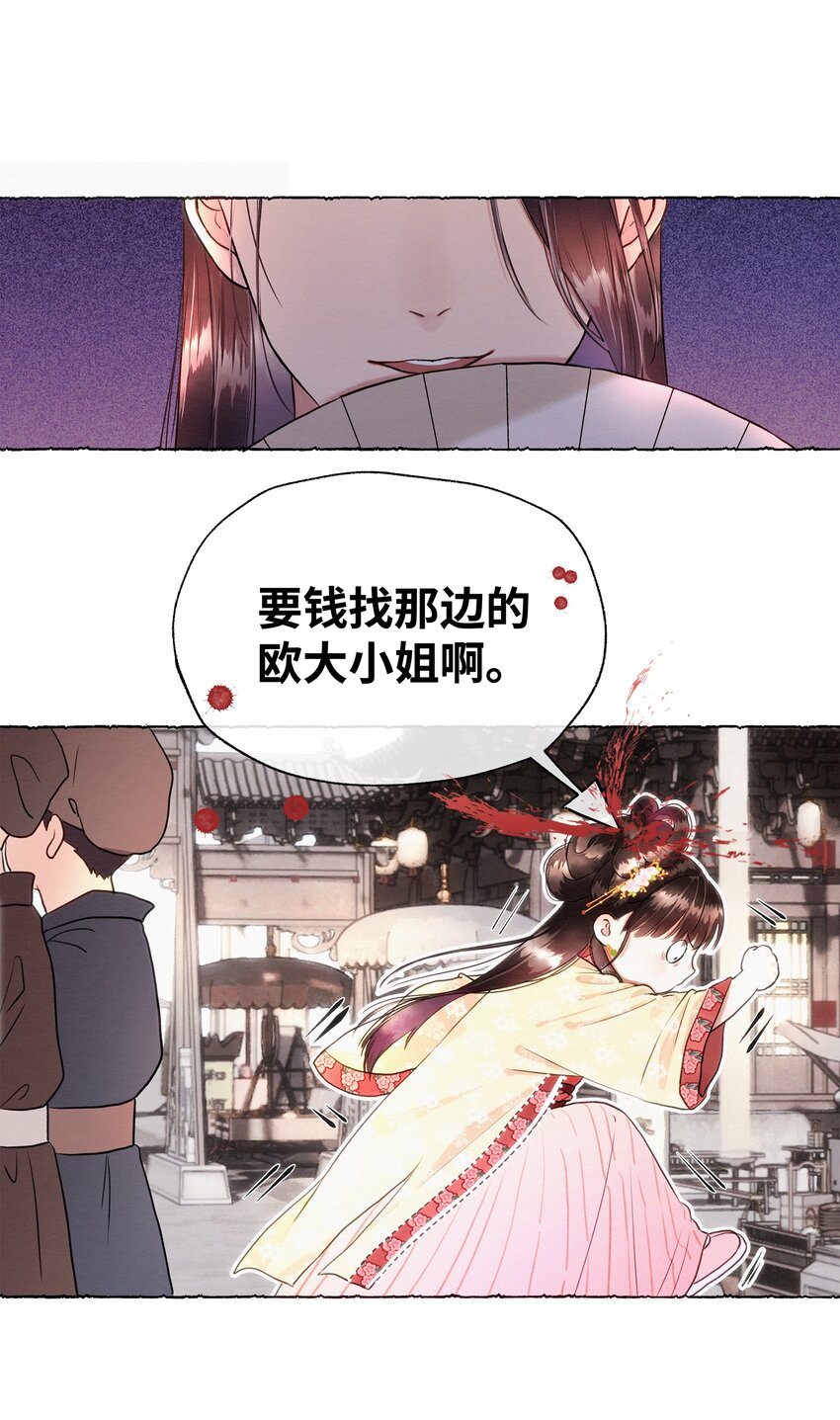 003 你不要太过分！7