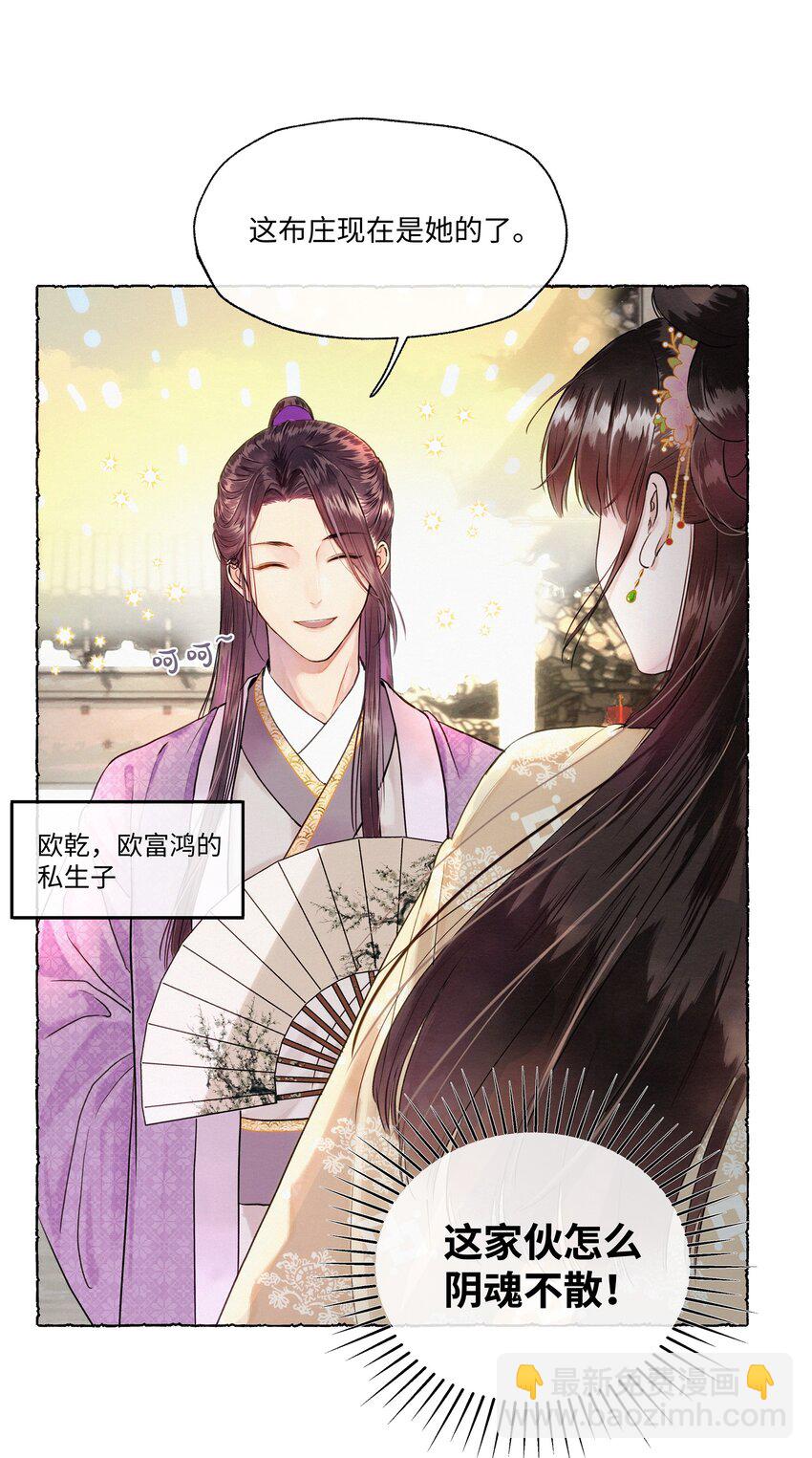 003 你不要太过分！8