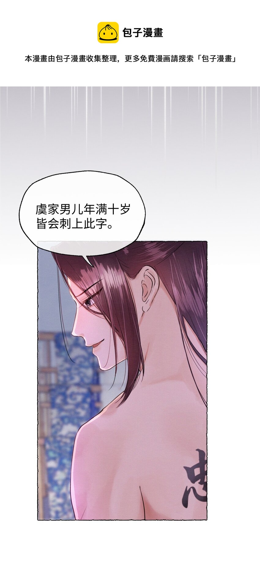 019 原来是你12