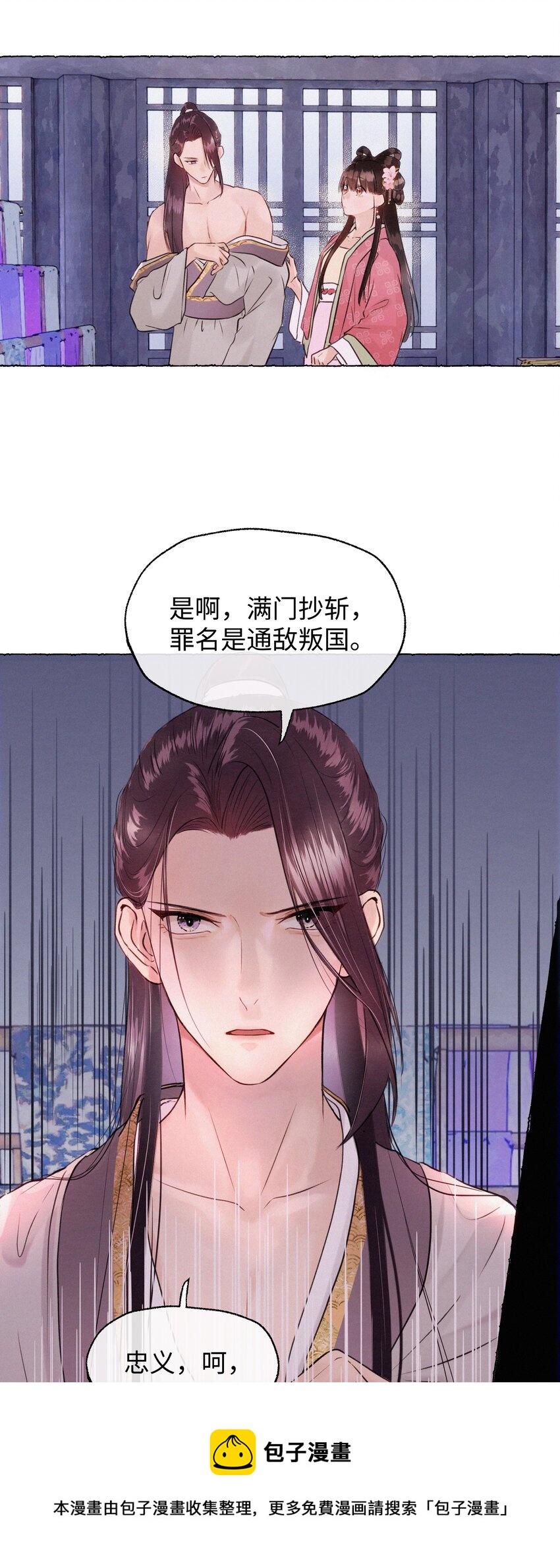 019 原来是你16