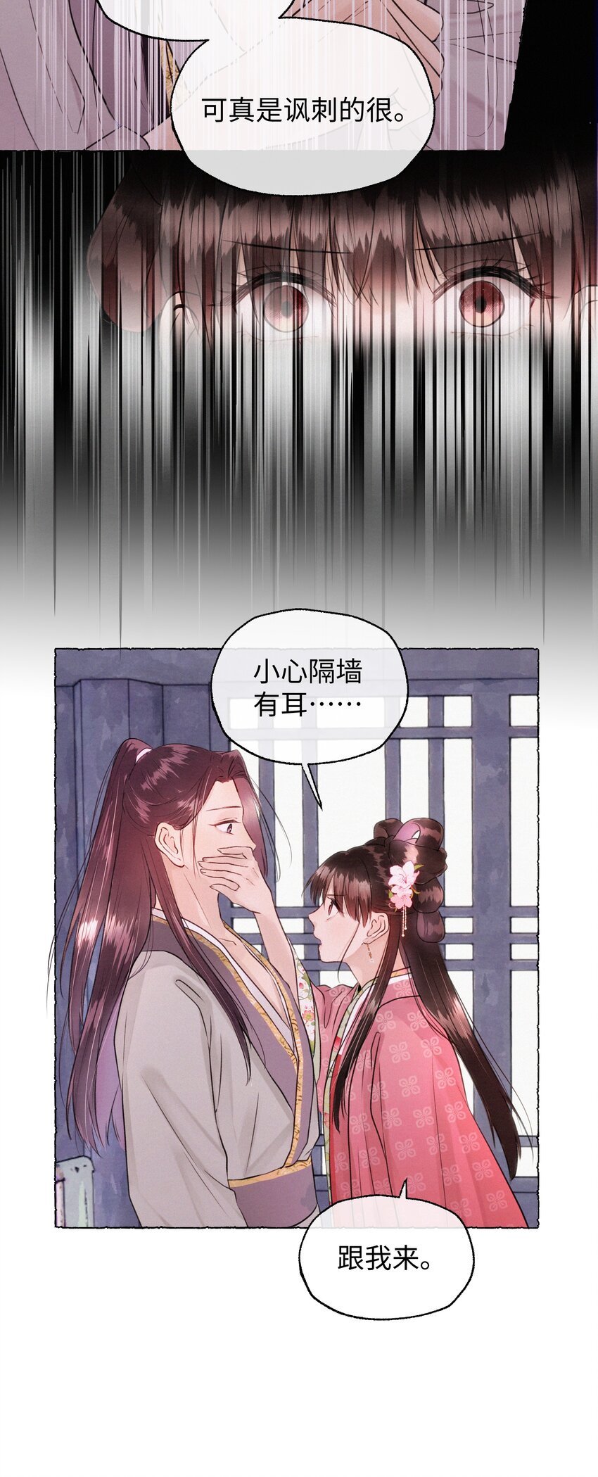019 原来是你17