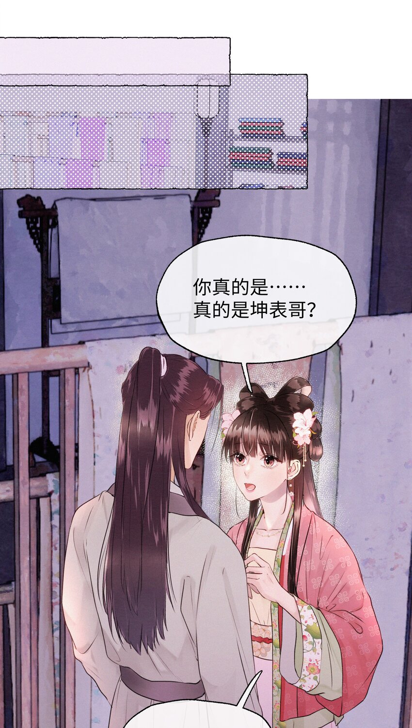 019 原来是你18