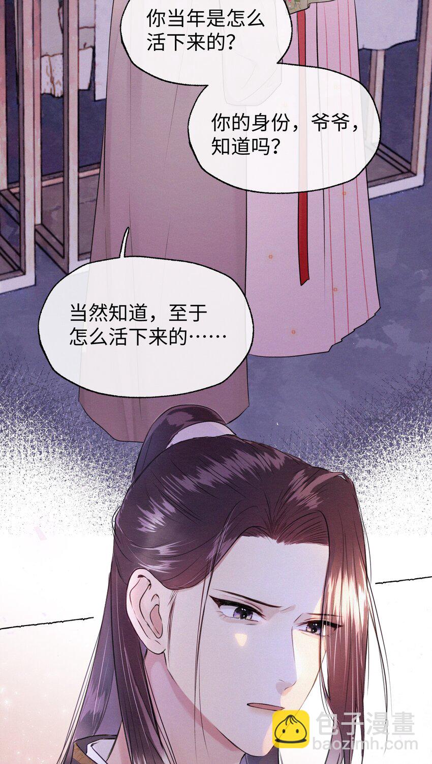 019 原来是你19